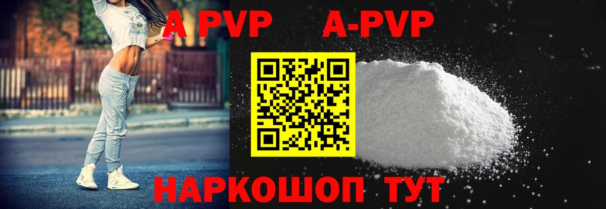 А ПВП VHQ Зима