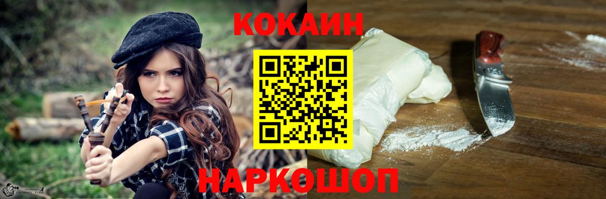 COCAIN 98% Зима