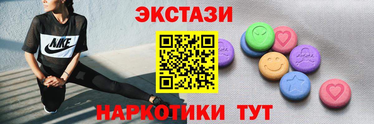 ЭКСТАЗИ круглые  Ecstasy бентли  Ecstasy  Зима  Вход с VPN 