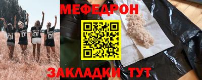 прущая мука Ликино-Дулёво