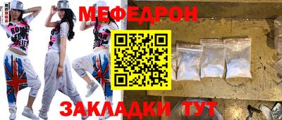 винт Ливны