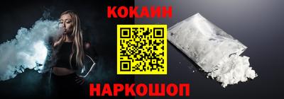 винт Ливны