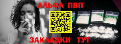 мефедрон VHQ Лесосибирск