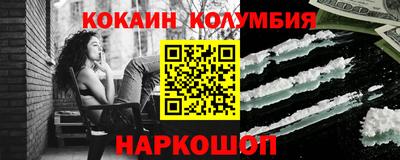 мефедрон VHQ Лесосибирск