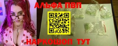 мефедрон VHQ Лесосибирск