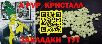 винт Ливны