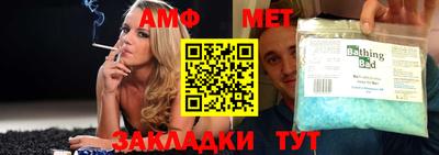 мефедрон VHQ Лесосибирск