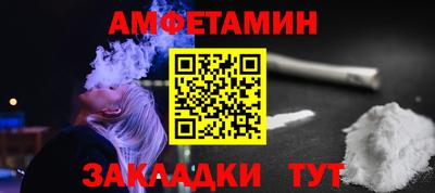 винт Ливны