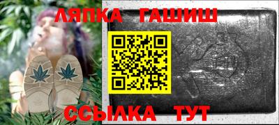 винт Ливны