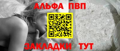 мефедрон VHQ Лесосибирск