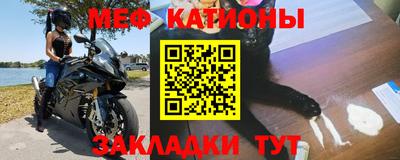 винт Ливны