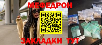 мефедрон VHQ Лесосибирск