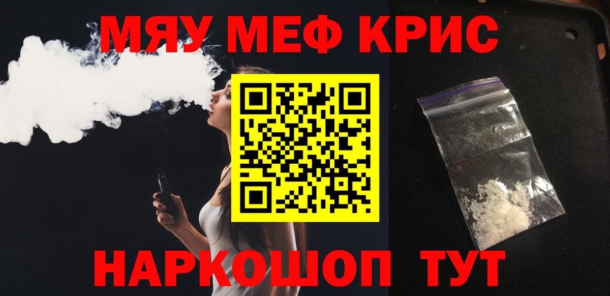 МЕФ Зима