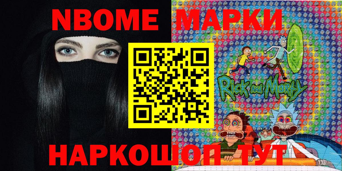 Наркотические марки 1,8мг Зима