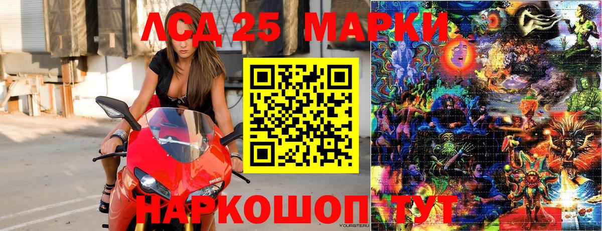 Наркотические марки 1,8мг  Наркотические марки 1,8мг  Зима  Вход с VPN 