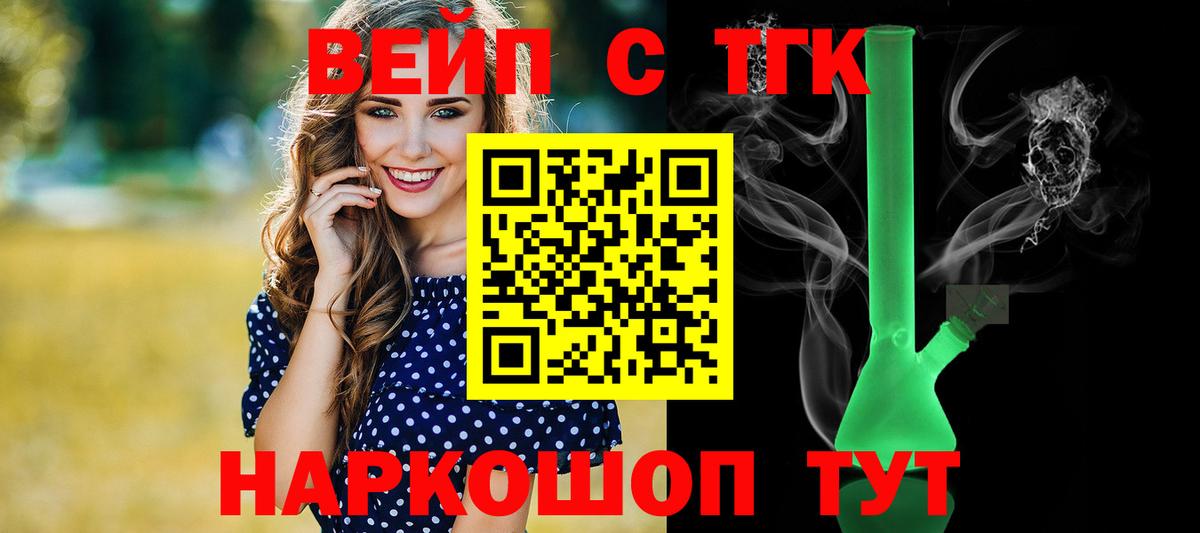 Дистиллят ТГК гашишное масло  Вход с VPN  hydra зеркало  Зима 