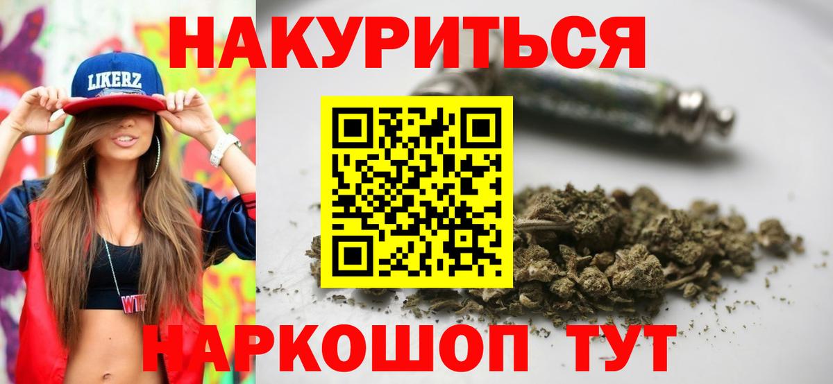 Марихуана сатива Зима