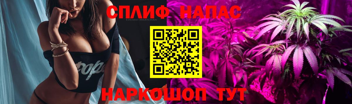 Бошки Шишки THC 21%  Вход с VPN  Марихуана Amnesia  Конопля марихуана  Зима 